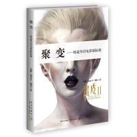 麒麟和貔貅是谁的儿子